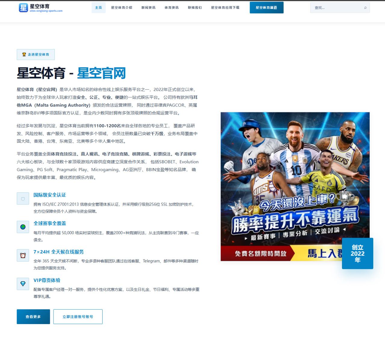 林诗栋男单备战细节曝光接发球变化提升胜算（FHSPORTS）