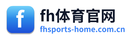 fh体育官网 Logo